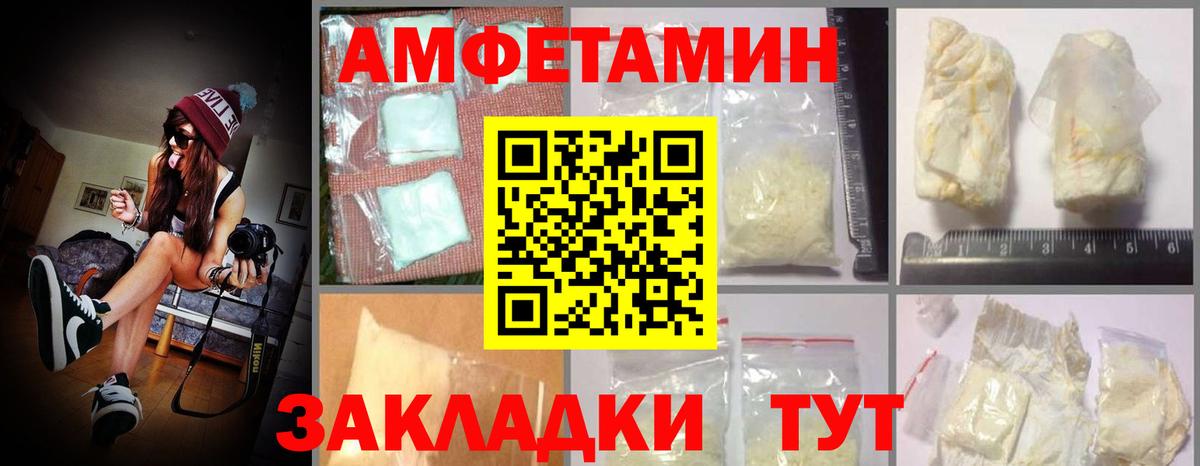 АМФ 98% Звенигород