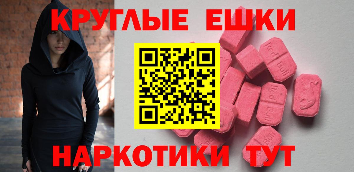 Экстази VHQ Звенигород