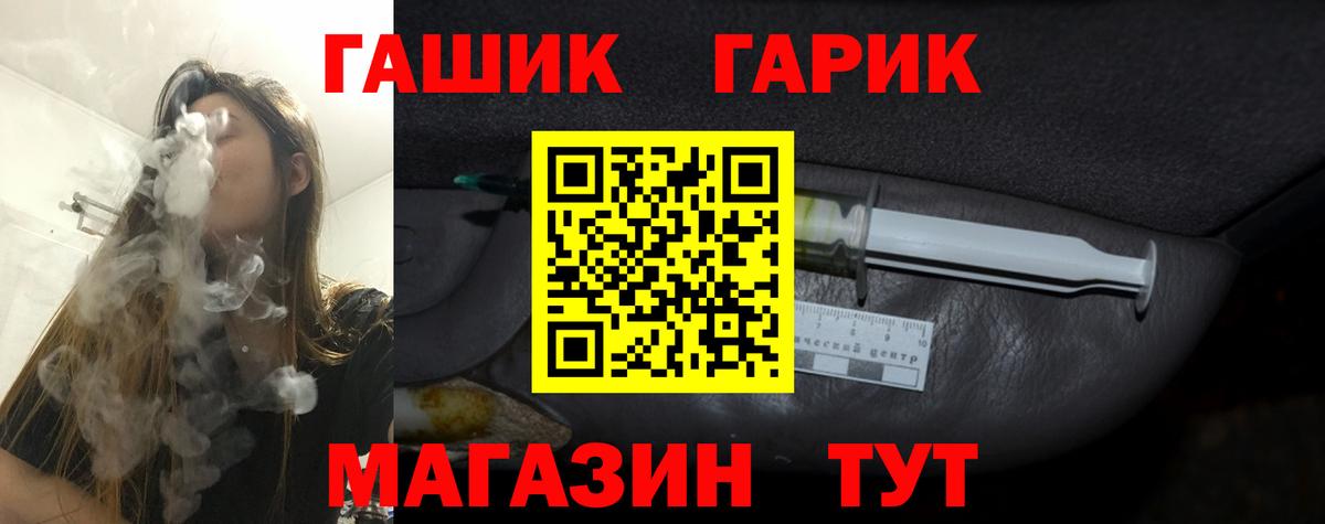 Гашиш Cannabis Звенигород
