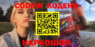 стафф Кунгур