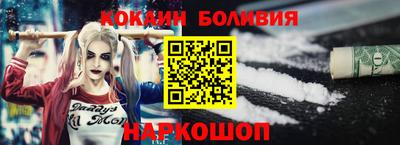 кокаин VHQ Кулебаки