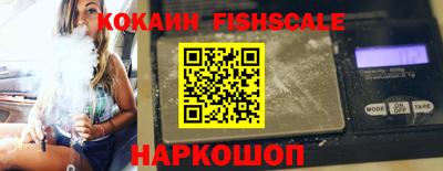 стафф Кунгур