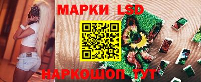 стафф Кунгур