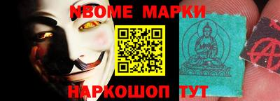 стафф Кунгур