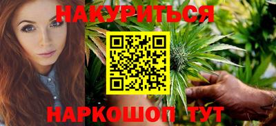 стафф Кунгур
