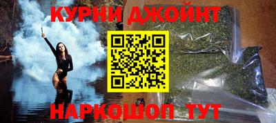 стафф Кунгур