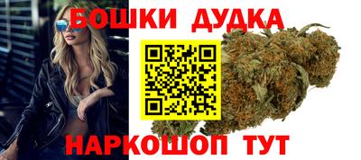 стафф Кунгур