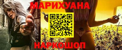 стафф Кунгур