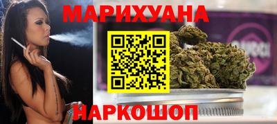 стафф Кунгур