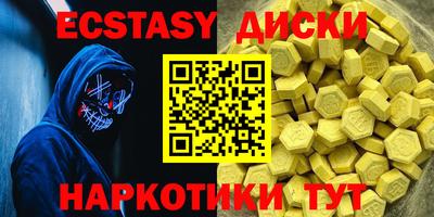 стафф Кунгур