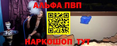 стафф Кунгур