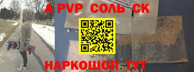 стафф Кунгур