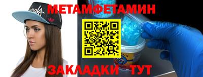 стафф Кунгур