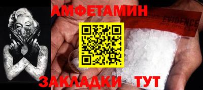стафф Кунгур