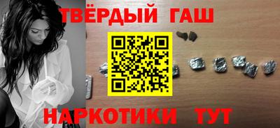 стафф Кунгур