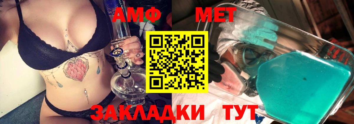Метамфетамин Декстрометамфетамин 99.9% Звенигород