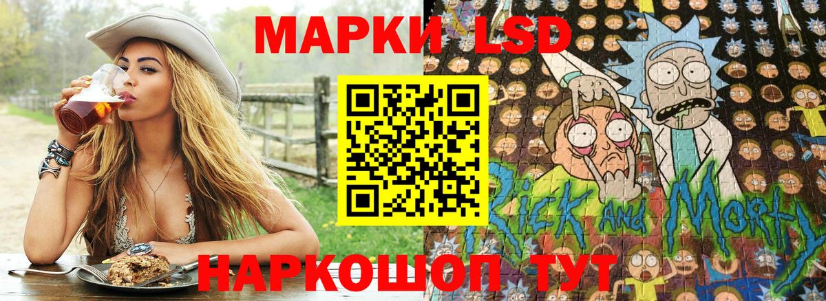 Звенигород  Марки 25I-NBOMe 1,8мг  Вход с VPN  Марки 25I-NBOMe  Марки 25I-NBOMe 1,8мг 