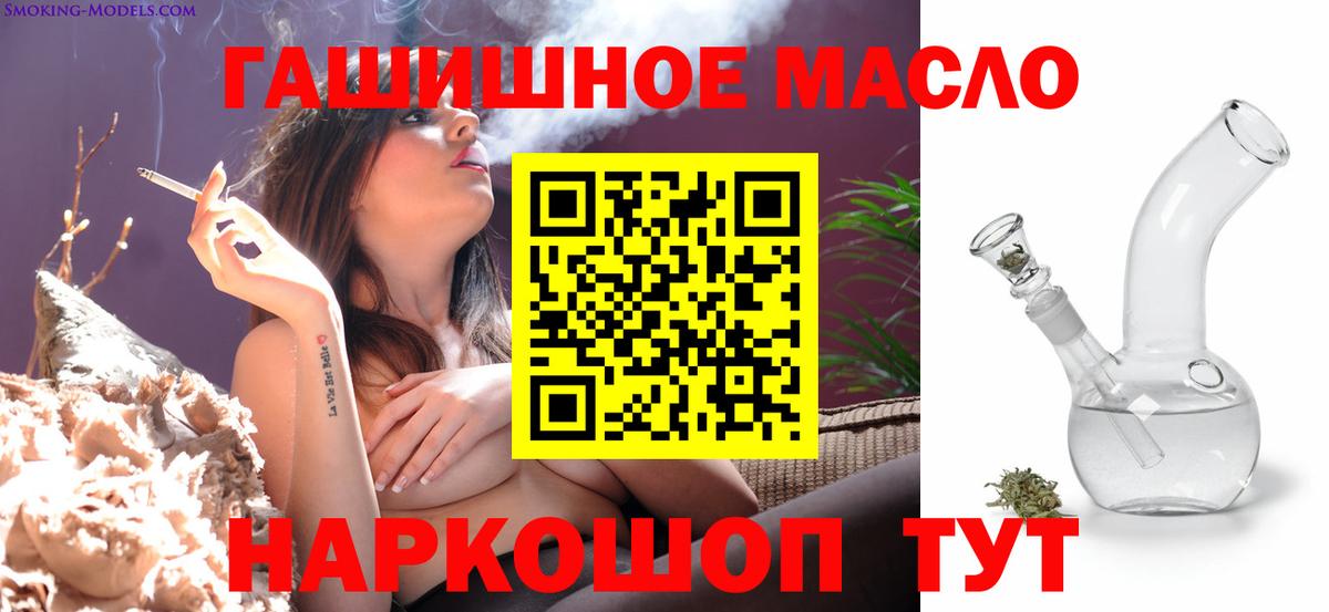 Дистиллят ТГК концентрат Звенигород