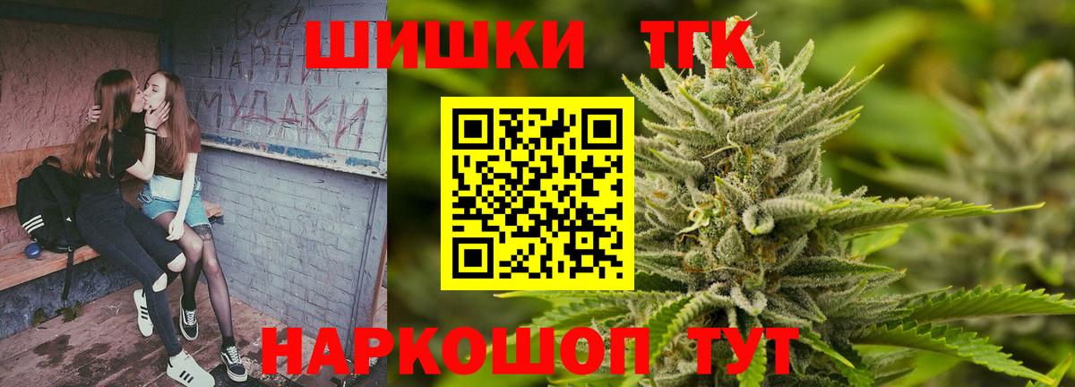 Канабис ГИДРОПОН Звенигород